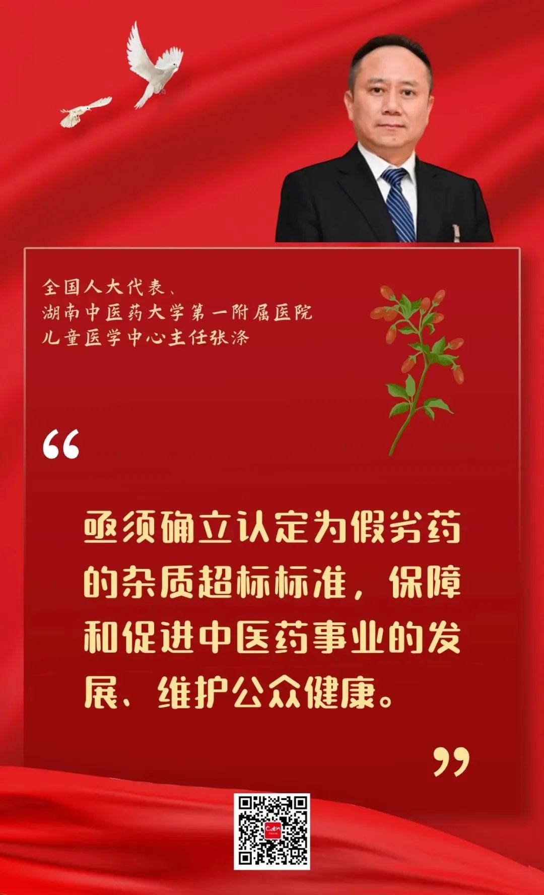 图片 3