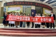 我院在长沙县泉塘街道社区卫生服务中心开展“名中医团队进基层”活动