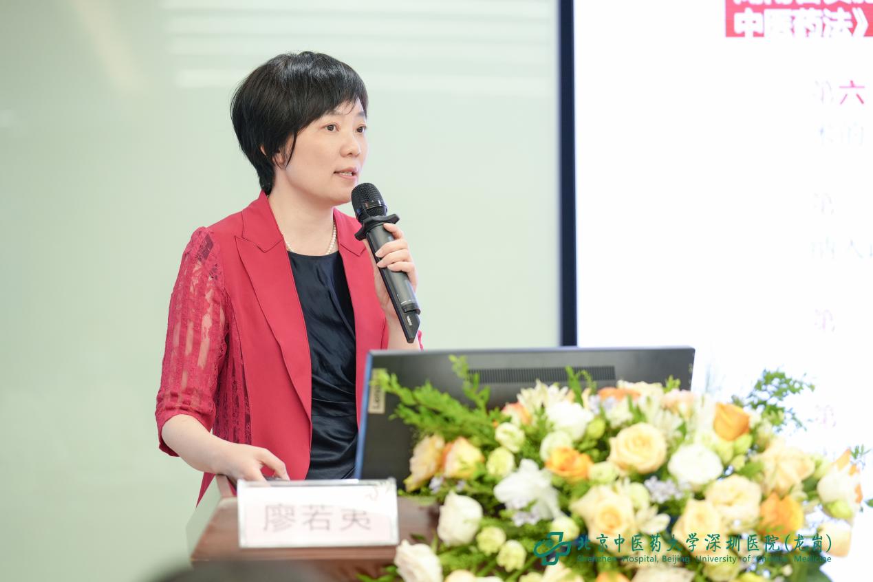 我院"全国名中医尤昭玲传承工作室"入驻北京中医药大学深圳医院