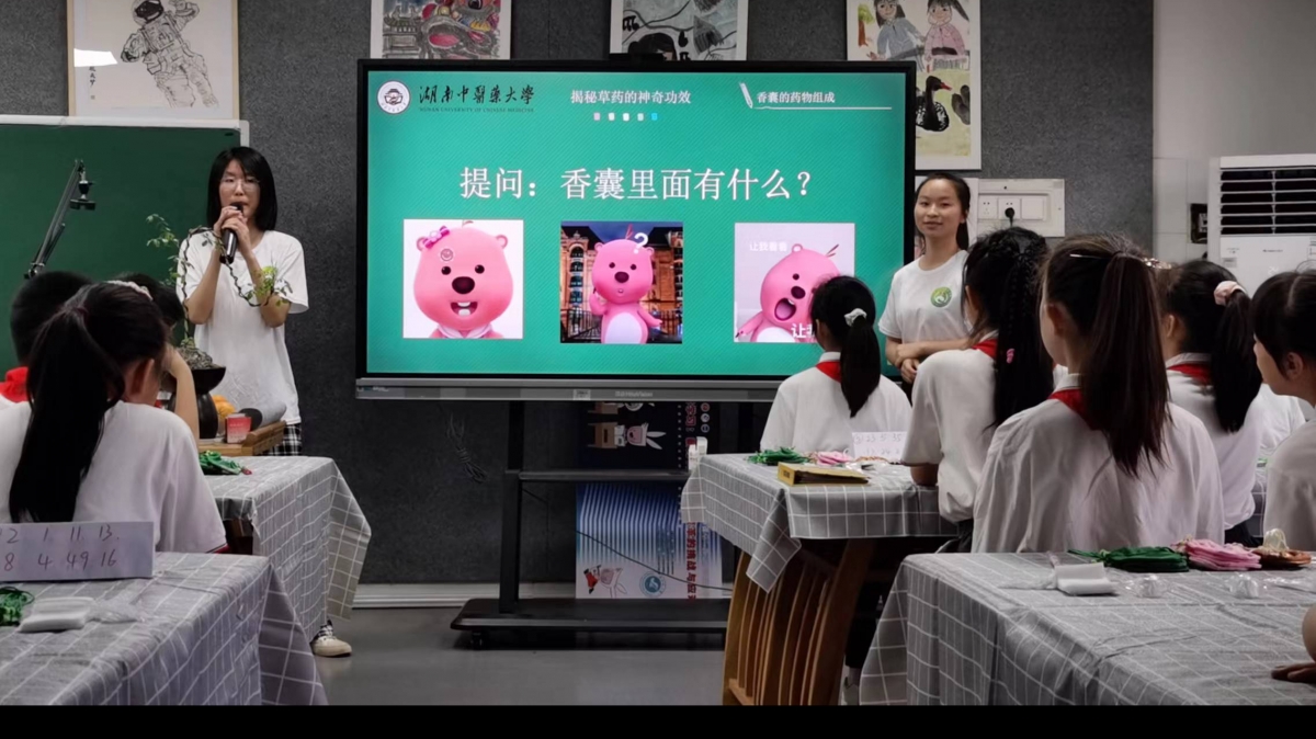图片 2