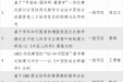 湖南省普通本科高校教学改革研究项目立项我院再创新高