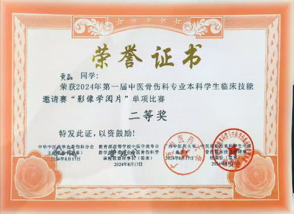 图片 3