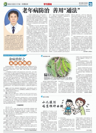 第三版