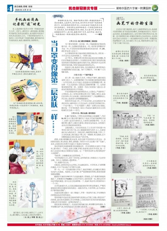 第四版