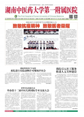 第一版