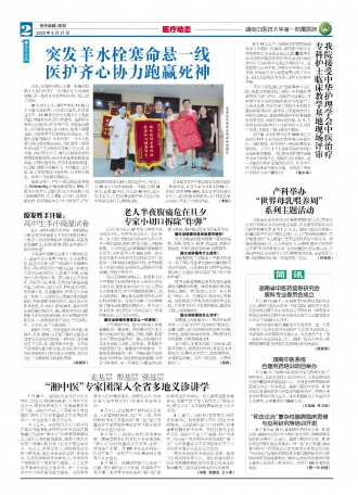 第二版