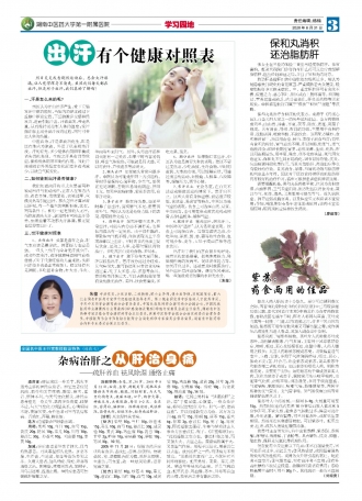 第三版