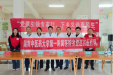 党建引领专家行  下乡义诊惠民生——我院2024年省级巡回医疗队在靖州县福利院义诊