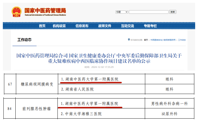 图片 18