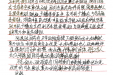 再施援手！张展政，好样的！
