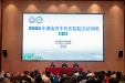 我院杨少锋教授受邀在全省中医医院院长培训班上授课