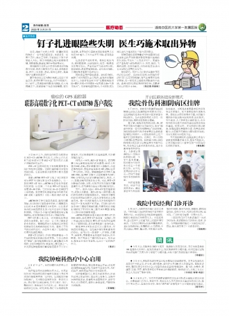 第二版