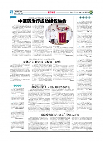 第二版