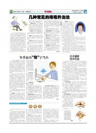 第三版