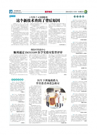 第二版