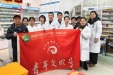 医心医意 雷锋同行—针灸推拿康复中心青年文明号开展义诊活动