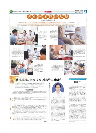 第三版
