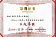 我院受邀参加山东医博会·医学人文发展大会