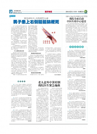 第二版