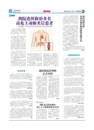 第二版