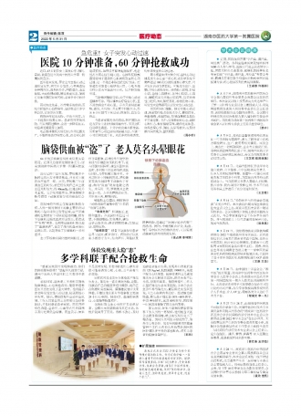 第二版