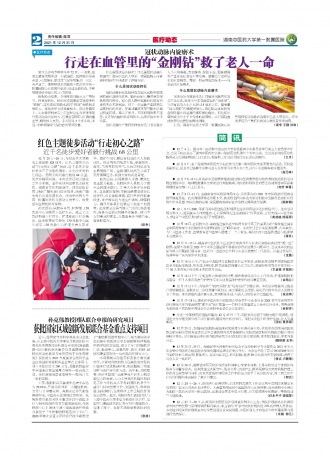 第二版