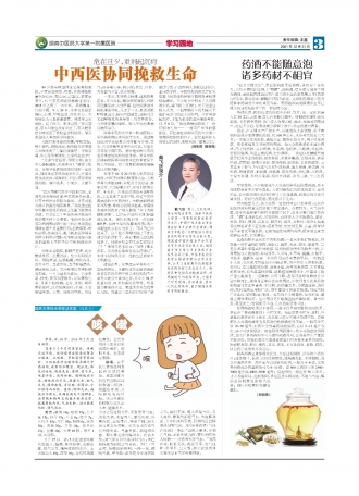 第三版