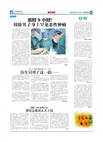 第二版