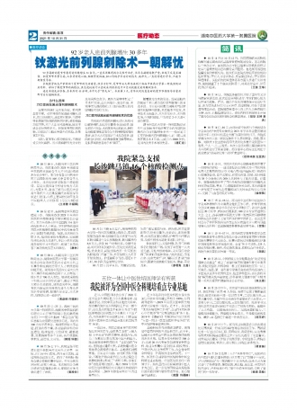 第二版