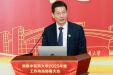 我院在湖南中医药大学2025年度工作动员部署大会上荣获多项荣誉