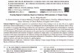 王莘智教授基于舌象辨证论治干燥综合征