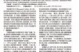 范伏元从肺论治早期类风湿关节炎风寒湿痹证经验