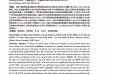 四妙痛风颗粒治疗慢性痛风急性发作的临床疗效及对IL-1βNALP3的影响
