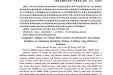 督灸与红外线照射治疗72例强直性脊柱炎肾阳亏虚证患者临床疗效对比分析