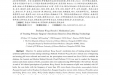 基于数据挖掘技术探讨王莘智教授治疗原发性干燥综合征的用药规律