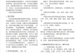 王莘智教授谈痛风：第1步—管住嘴