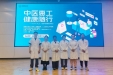 我院前往湖南省建筑设计院集团股份有限公司开展大型健康咨询活动