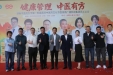 我院开展中医药文化节暨湖南广播影视集团员工义诊活动