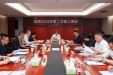 我院召开2025年第二次政工例会