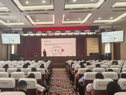 我院举办新加坡Pek Jen Heng教授急诊创伤学术交流会