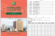 孕期营养门诊开诊啦！|中西医结合助力妊娠期高血糖科学管理