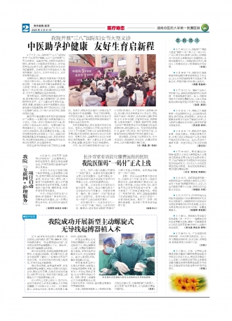 第二版