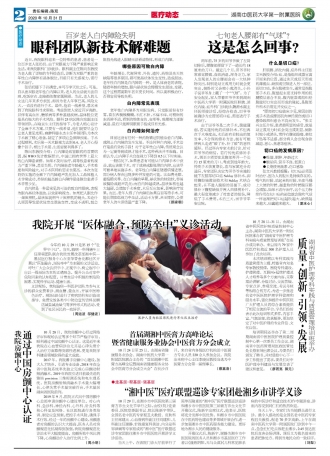 第二版