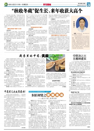 第三版