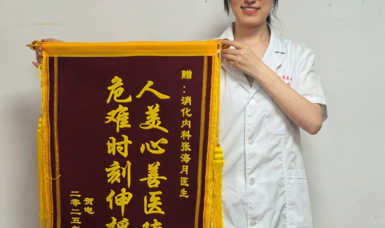 党员先锋显担当，医者仁心护生命