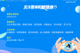 义诊福利 | 警惕这两种眼睛疾病，可能会致盲