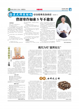 第三版