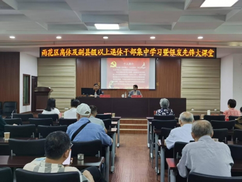 我院专家团队受邀前往雨花区委老干部局开展中医药健康公益活动