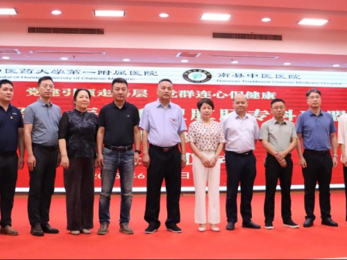 我院在南县中医医院举行肛肠科共建科室签约授牌仪式