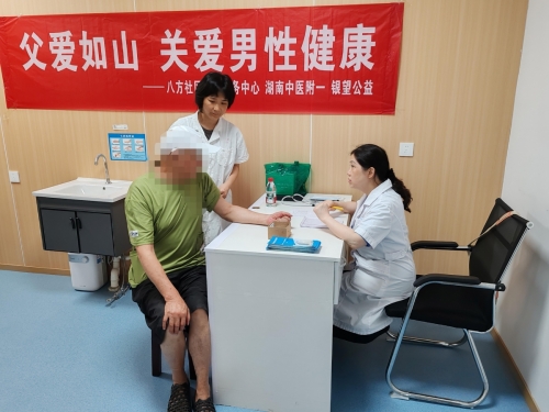 我院专家团队前往八方社区卫生服务中心开展父亲节爱心义诊活动